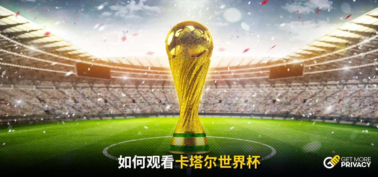 阵型